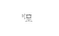 XL1200 Ethanol Burner - Technical Drawing / Side by EcoSmart Fire